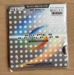 スピンピップス　黒　中