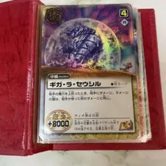 金色のガッシュベル！！　魔本ファイル　赤 とキラキラカード2枚ほか