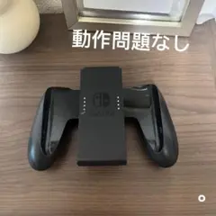 Nintendo Switch ジョイコングリップ