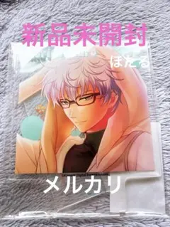 ⭐️新品未開封⭐️ときメモGS4 氷室一紀 アクスタ スクエアアクリルスタンド