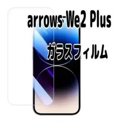 arrows We 2 plus 強化 ガラス フィルム 画面 液晶保護