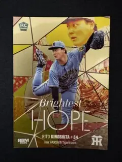 2025 BBM 阪神タイガース　木下里都50枚限定Brightest HOPE