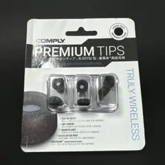 【新品　未使用、未開封】コンプライ　イヤホンチップ　ワイヤレスイヤホン用　おまけ