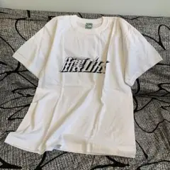 (13)未使用 スケロク 助六 街裏ピンク 白tシャツ M お笑い芸人 R1