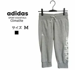 adidasアディダス SPORT ESSENTIALS 七分丈 スエットパンツ