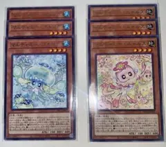 遊戯王　マルチャミープルリア　など　セット