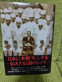 2025年最新】木沢武男の人気アイテム - メルカリ