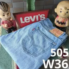 a1885 levis リーバイス 505 W36 ビッグ 大きい 大きなサイズ