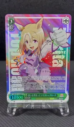 2025年最新】ナリタトップロード サインの人気アイテム - メルカリ
