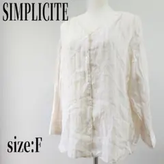 リネン100％ ストライプ Vネック 長袖シャツ SIMPLICITE
