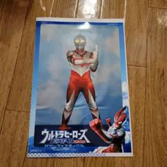 ウルサマ2025 ヒーローショット　ウルトラマングレート