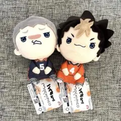 ハイキュー!! もちぴこぬいぐるみ4 西谷夕・田中龍之介　全2種セット　②