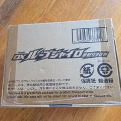 最終値下げ・プレバン限定ルーブジャイロ美剣＆豪華セット Amazon.co.jp: バンダイ DXルーブジャイロ 美剣サキ仕様