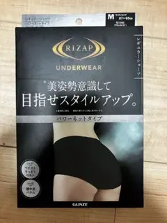 ライザップ　ショーツ　パワーネットタイプ　ブラック　Ｍ　新品　RIZAP 下着