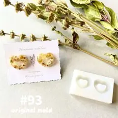 original mold#