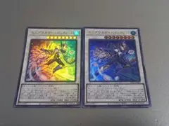 エニグマスター・パックビット ★ ウルトラレア ★ 遊戯王