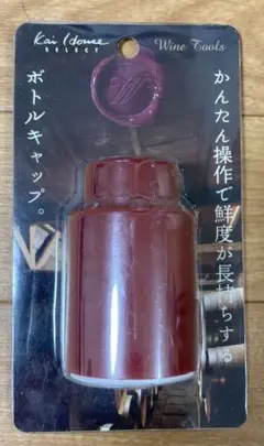 KAI ボトルキャップ DH-7260 赤