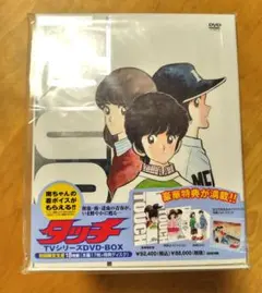 （美品）タッチ DVD-BOX　劇場版３枚組 美品）タッチ DVD-BOX 劇場版3枚組
