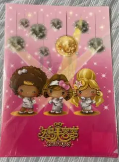 2025年最新】キティ 矢島美容室の人気アイテム - メルカリ