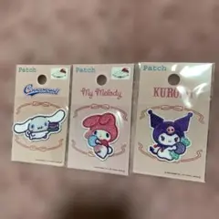 Cinnamoroll・My Melody・Kuroppi ワッペンセット