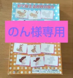 七田チャイルドアカデミー　形で覚える都道府県 セット売り 形で覚える都道府県 CD付 七田チャイルドアカデミー - メルカリ
