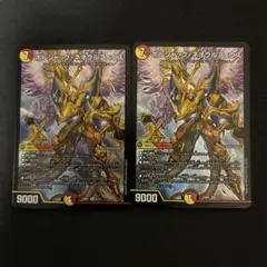 ボルシャック・ネオウルフェウス 2枚