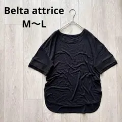 ベルタアトリーチェ ブラック メッシュスリーブ Tシャツ 半袖カットソー M〜L