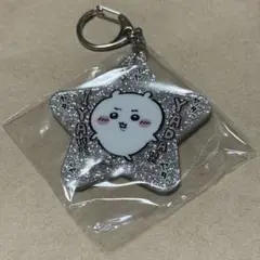 ちいかわ ラメアクリルキーホルダー ガチャガチャ