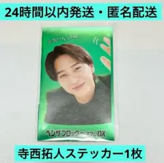 Item thumbnail for item 03dfdb15-9f50-4cdc-abc5-435eb3b4016a