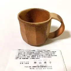 2025年最新】神山清子の人気アイテム - メルカリ