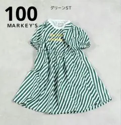 新品 マーキーズストライプ 半袖総柄カットソーワンピース100cmグリーン