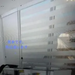 調光ロールスクリーン　ベーシック