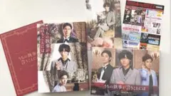 うちの執事が言うことには 豪華版('19「うちの執事が言うことには」製作委員会…