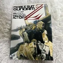 【中古】HOBBY JAPAN 別冊 「MOBILE SUITGUNDAM ZZ」 (月刊ホビージャパン12月号別冊)／サンライズ／ホビージャパン HOBBY JAPAN 別冊 「MOBILE SUITGUNDAM ZZ」 (月刊ホビー