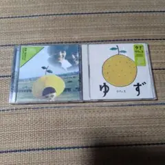 ゆずCD ゆずの素　［ゆずマン］２枚セット