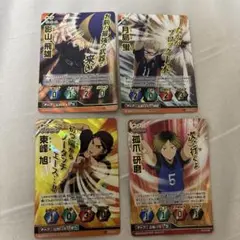ハイキュートレーディングカードセット（4枚）