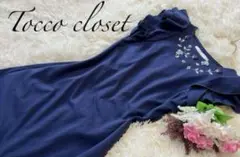 Tocco closet トッコクローゼット　ワンピース　紺色　ノースリーブ　M