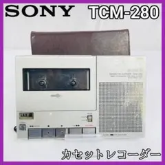 2025年最新】TCM-280の人気アイテム - メルカリ