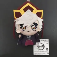 鬼滅の刃 ちびぐるみ vol.6 童磨 ①