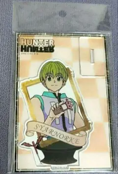 HUNTER×HUNTER シャルナーク チェス風 アクリルスタンド