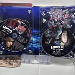 ローレライ　DVD 3枚組　美品　プレミアム　エディション