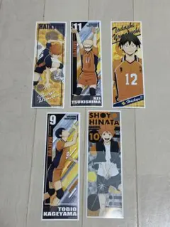 烏野高校1年 ステッカー5枚セット