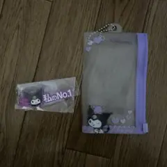 クロミちゃん　セット