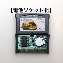 【電池ソケット化】エストポリス外伝 沈黙の遺跡 ゲームボーイアドバンス