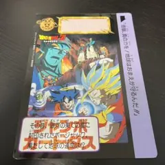 ドラゴンボール　東映　映画　ジャンボカードダス　1993年 1993年・ドラゴンボールジャンボカードダス】 - メルカリ