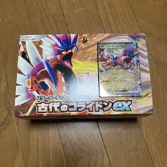 コライドンexカードセット