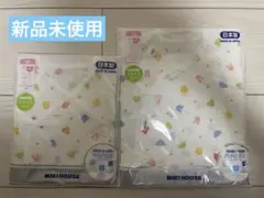 【新品未使用】MIKI HOUSE 50短肌着&コンビ肌着 セット　ミキハウス