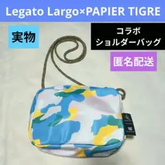 いいね不要♦【Legato Largo　PAPIERTIGRE】コラボバッグ