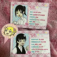 地元最高　コラボカフェ　名札風カード　ちひろ　こはる　名刺