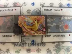 ポケモンフレンダ ワンダーピック スーパートレジャー ファイヤー BT1弾